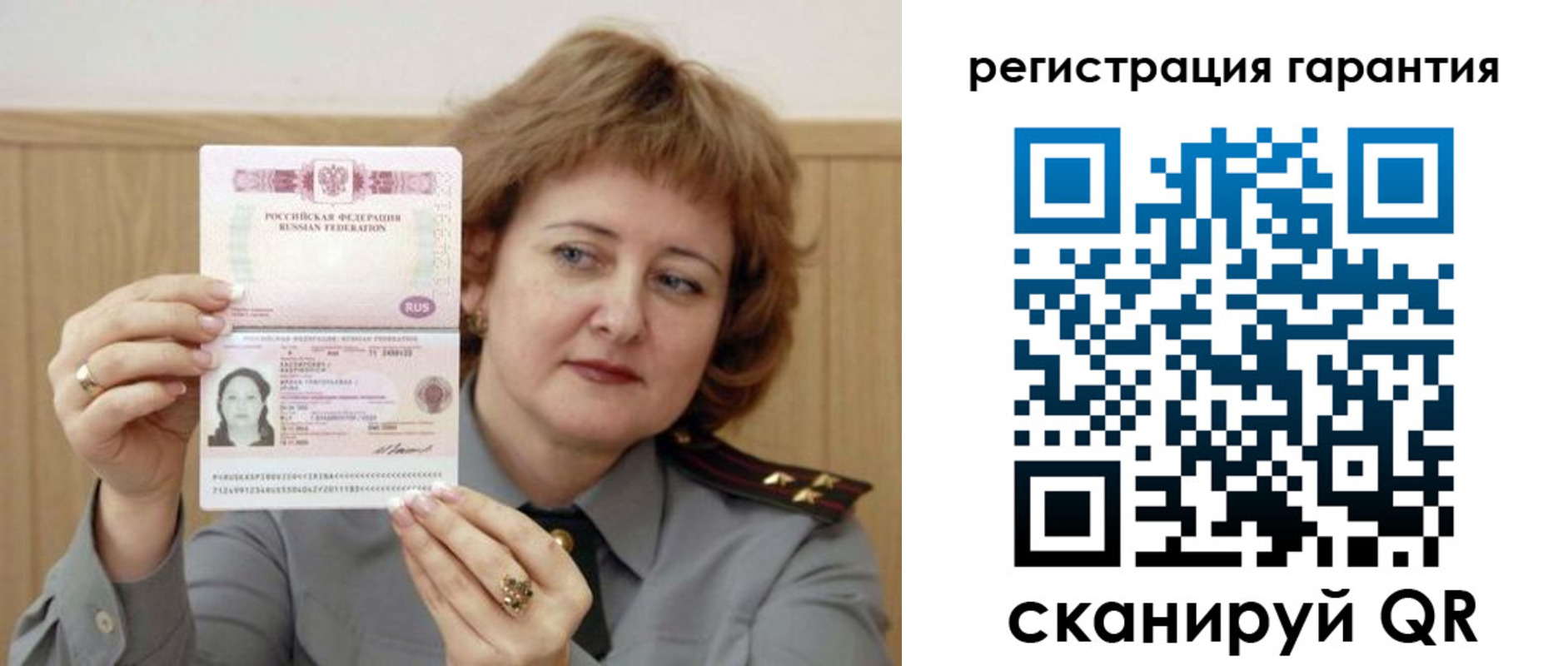 прописка для военкомата в Сунже