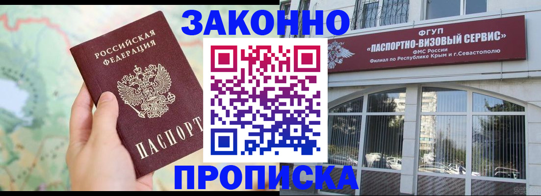 форма 3 в Сунже